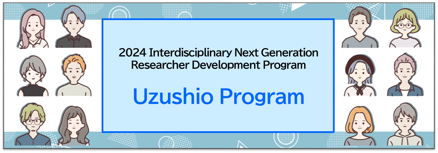 Uzushio Program