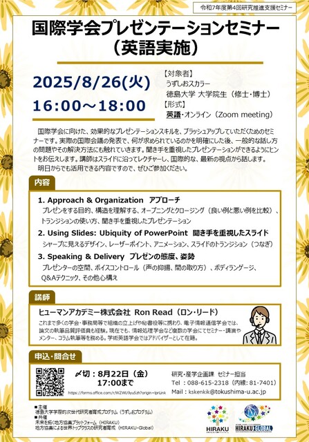 スライド1.JPG